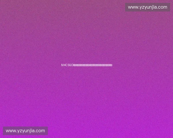 M4CSGO：深入剖析经典武器性能与操作技巧，助力玩家提升竞技水平