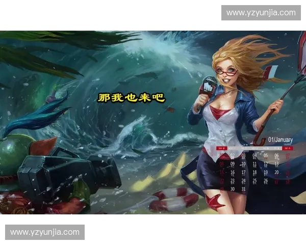 LOL被开除事件引发热议 游戏生态与职业道德的深刻反思与思考 LOL被开除事件引发热议 游戏生态与职业道德的深刻反思与思考