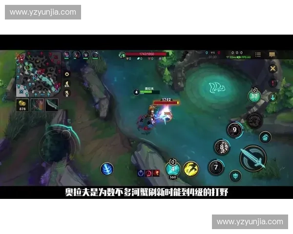 奥拉夫在英雄联盟中的玩法技巧与战术分析如何应对不同局势提升胜率 奥拉夫在英雄联盟中的玩法技巧与战术分析如何应对不同局势提升胜率