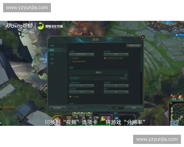 《LOL嘀嘀嘀游戏特色解析与玩法技巧分享》 《LOL嘀嘀嘀游戏特色解析与玩法技巧分享》