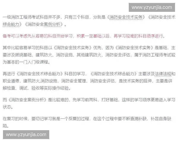 围绕英雄1级考试的全流程深度解析与高效备考策略研究实践方案汇编