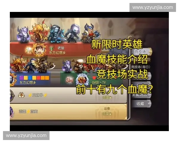 莲花刀塔英雄全新解析及玩法技巧分享助你征战竞技场